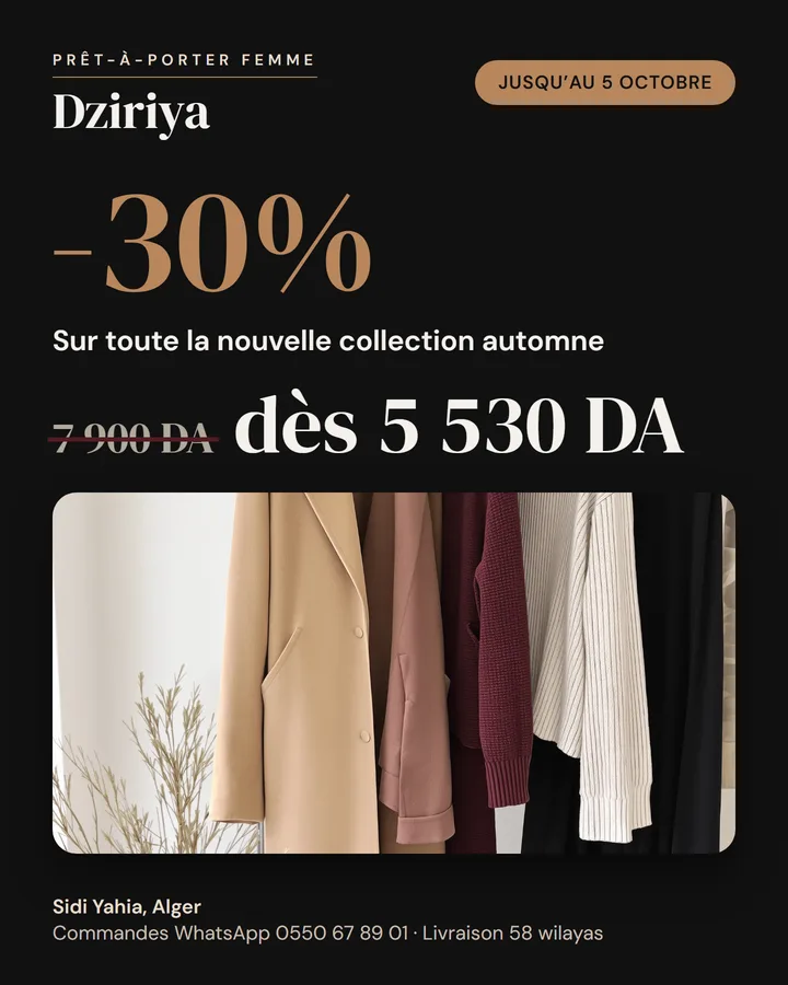 Post offre : -30 % sur la nouvelle collection